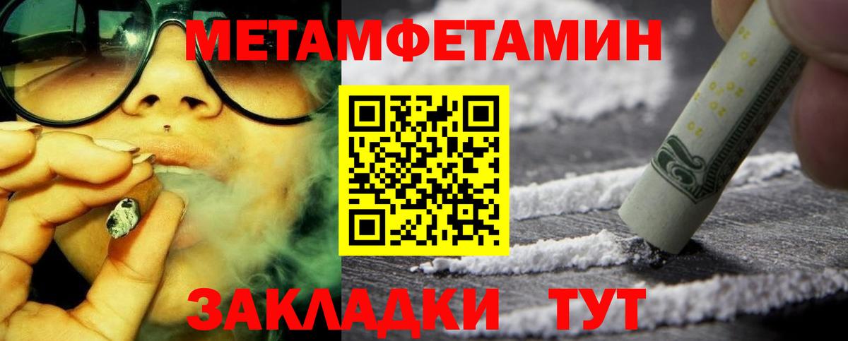 Россошь  АМФ VHQ  Amphetamine  Вход с VPN 