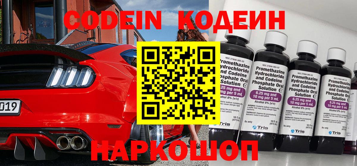 Гашиш Россошь