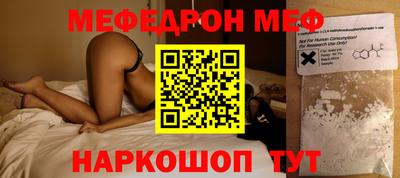 скорость mdpv Пенза