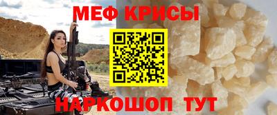 а пвп мука Партизанск