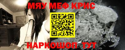 скорость mdpv Пенза