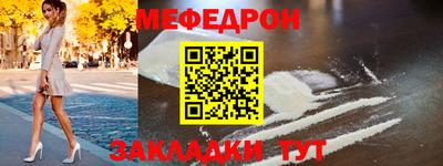 скорость mdpv Пенза