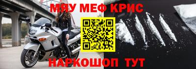 а пвп мука Партизанск