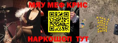 скорость mdpv Пенза