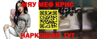 скорость mdpv Пенза