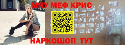 скорость mdpv Пенза