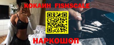 наркотики Первоуральск