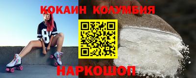 наркотики Первоуральск