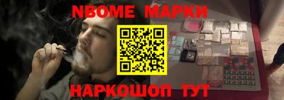 наркотики Первоуральск