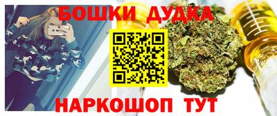 наркотики Первоуральск