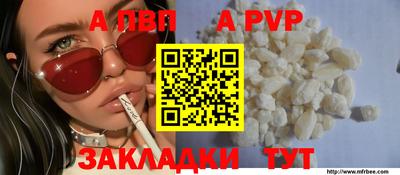 скорость mdpv Пенза