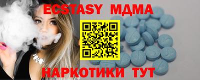 наркотики Первоуральск