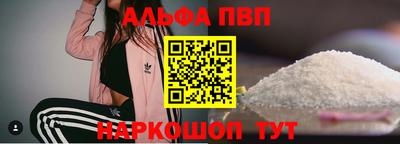 а пвп мука Партизанск