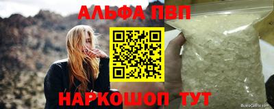 наркотики Первоуральск