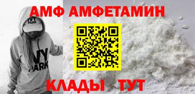 а пвп мука Партизанск
