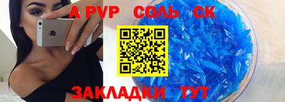 наркотики Первоуральск