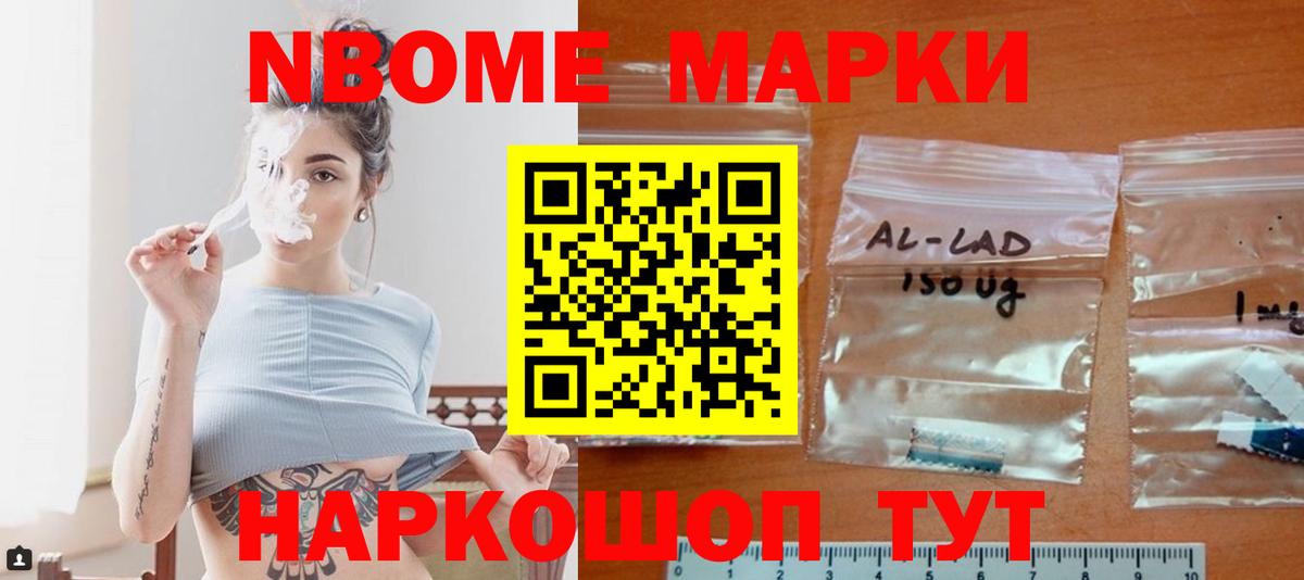 ЛСД экстази ecstasy Россошь