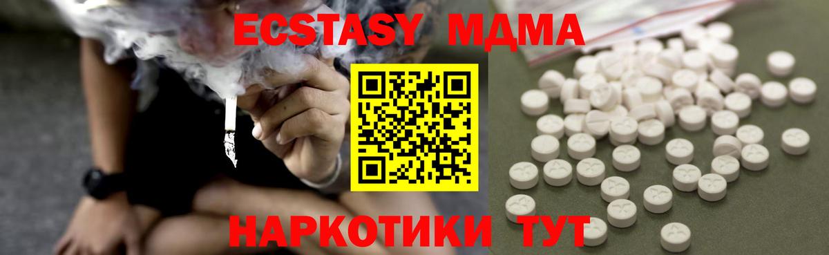 МДМА VHQ Россошь