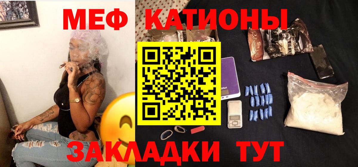 МЕФ мука Россошь