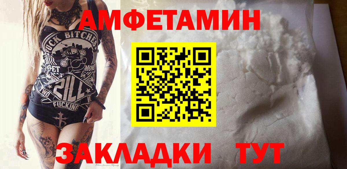 Метамфетамин  Вход с VPN  Россошь  МЕТАМФЕТАМИН Methamphetamine  МЕТАМФЕТАМИН Methamphetamine 