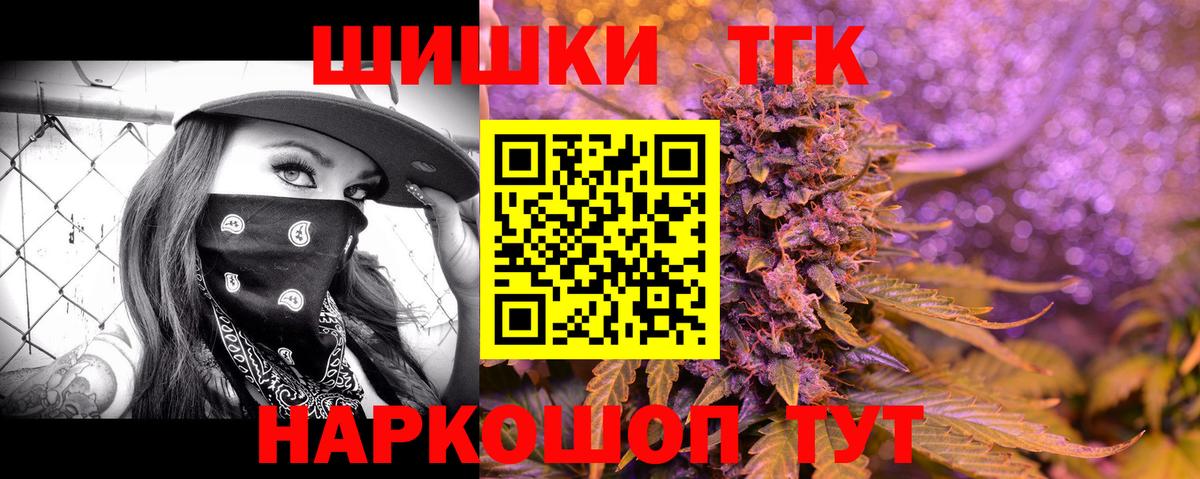 Россошь  Канабис THC 21%  Марихуана SATIVA & INDICA  Вход с VPN  Каннабис MAZAR  Каннабис White Widow 