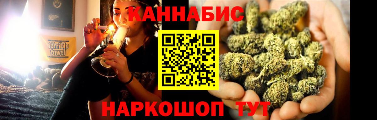 Марихуана семена Россошь